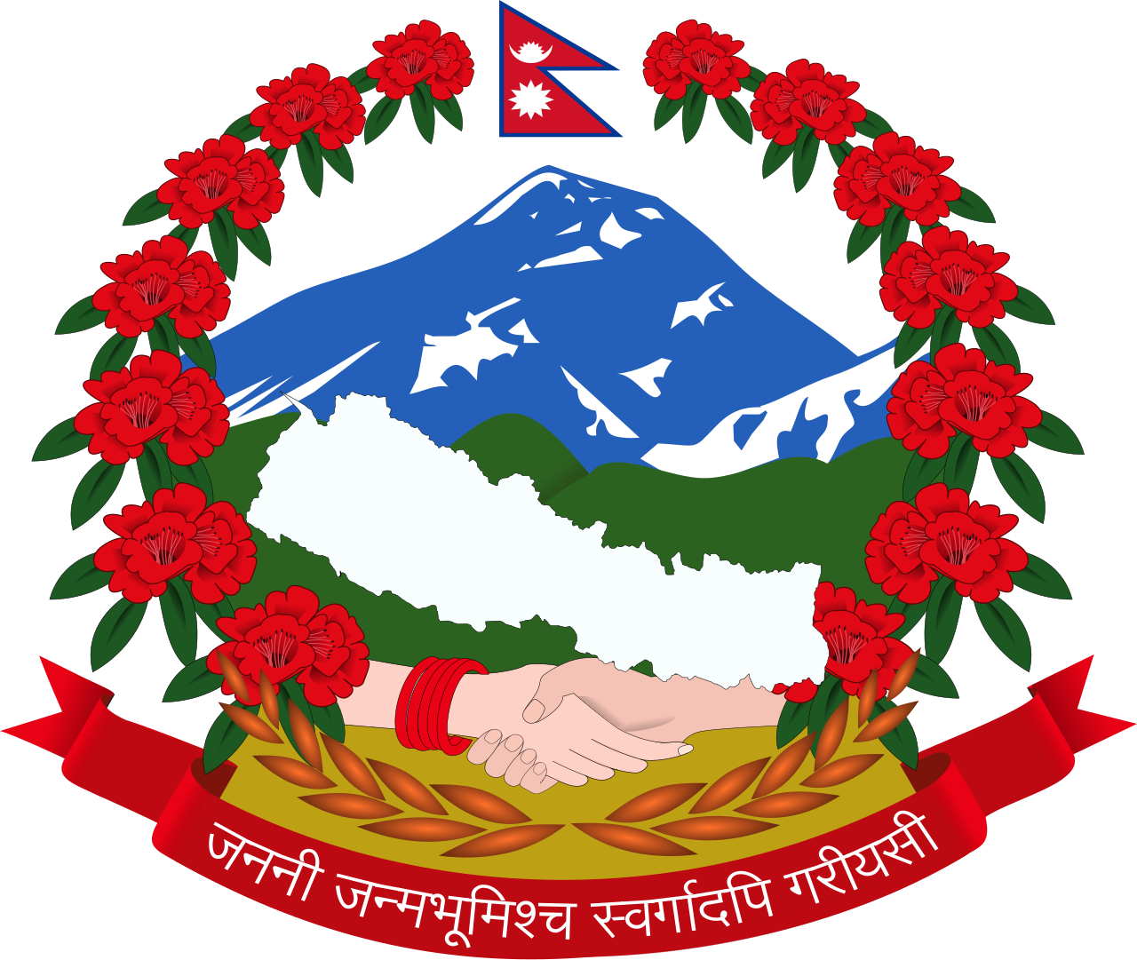 Municipality Logo